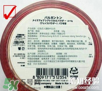 dodo��ɫ����ɢ����� dodoɢ����ٱ��